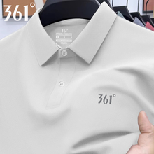 361男装冰丝短袖t恤男夏季2025新款男士Polo衫速干薄款旗舰店男款