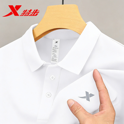 特步官网新款冰丝短袖透气运动服