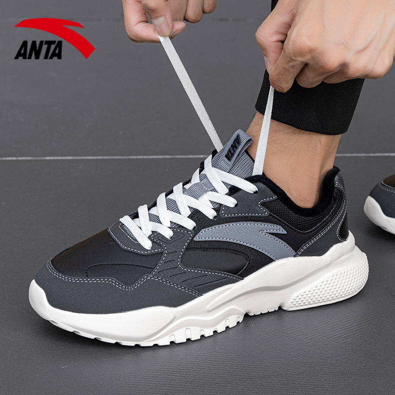 安踏官网新款引力皮面加绒休闲鞋