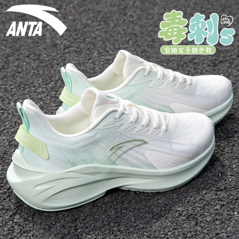 安踏毒刺5新款秋季跑步鞋
