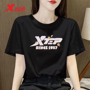 官方旗舰店女款 特步棉质短袖 女士冰丝薄款 2025新款 上衣 T恤女夏季