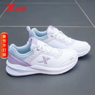 特步女鞋皮面跑步鞋加绒秋冬2026新款女款白鞋棉鞋旗舰店运动鞋子