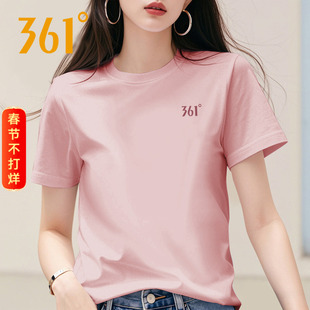 361女装冰丝短袖T恤粉色夏季2026新款女士薄款官方旗舰店运动衣服