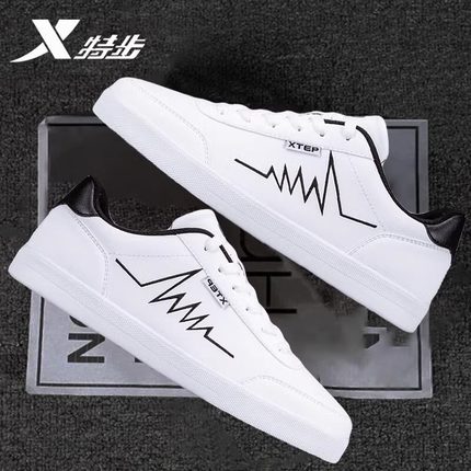 特步板鞋男鞋皮面2025新款秋冬男款白色休闲鞋子平板旗舰店运动鞋