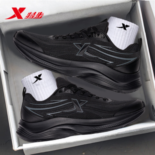 特步穿梭2男鞋新款软底跑步鞋网面透气运动鞋旗舰店漫步休闲鞋子