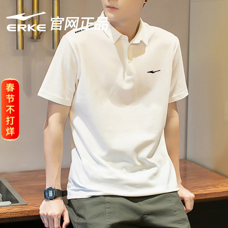 鸿星尔克冰丝短袖T恤男款夏季2026新款男士POLO衫红星旗舰店衣服