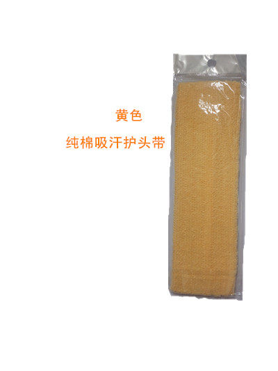 Protection sport - Ref 586980 Image 3