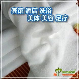 Bai Fang Scarf/Даосская торговая отель купание отель красавица Beauty Business Cotton Wipes Детский сад в детские сады чистые подарки