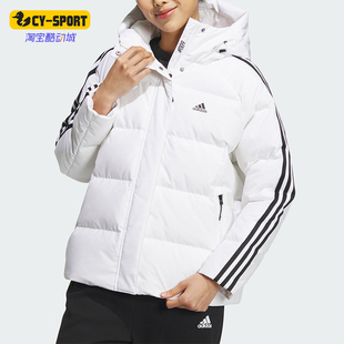 Adidas/阿迪达斯正品冬季新款女子保暖连帽休闲运动羽绒服IT8721