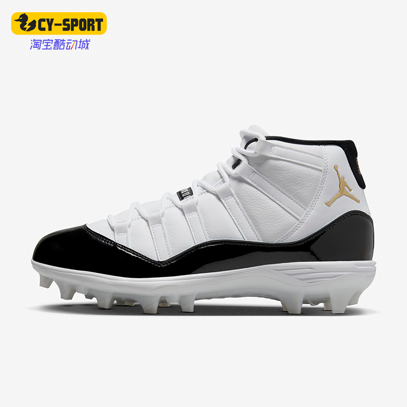 Nike/耐克男士耐磨运动训练鞋