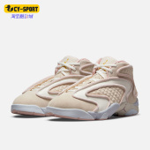 耐克正品 DQ5349 AIR OG女子实战运动休闲篮球鞋 271 JORDAN Nike