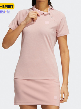 Adidas/阿迪达斯正品GT W POLO 女子高尔夫运动短袖H64658