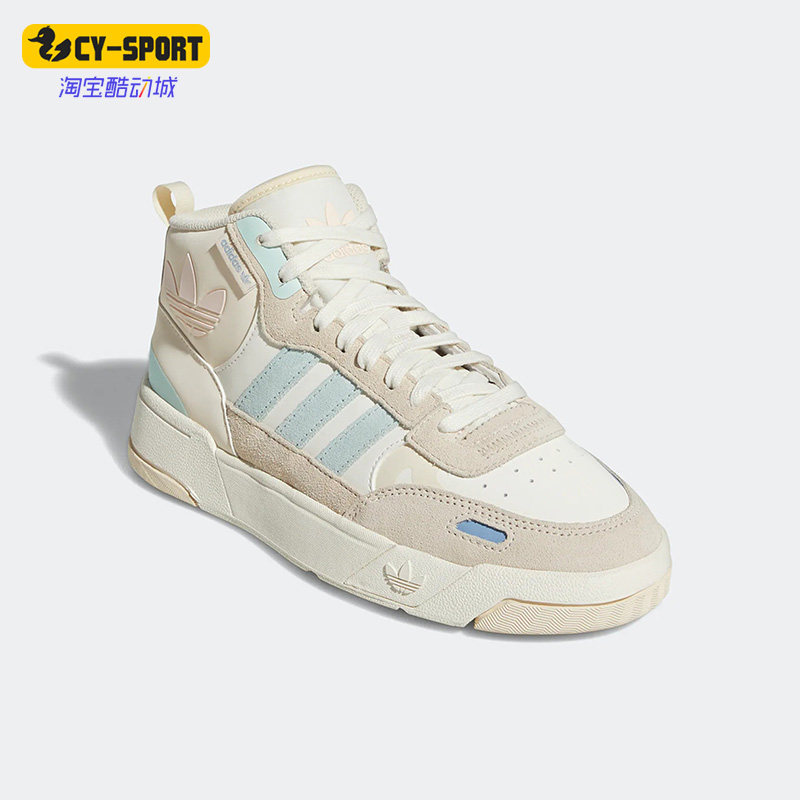 Adidas/阿迪达斯正品三叶草 POST UP 中帮运动休闲女子板鞋GV9330