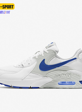 Nike/耐克正品新款Air Max Excee男女缓震透气跑步鞋CD4165-112