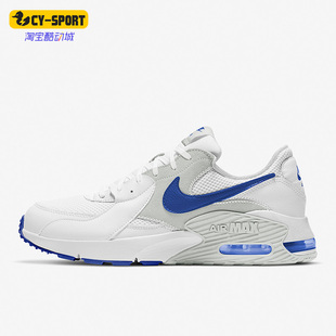 Air 新款 Max Excee男女缓震透气跑步鞋 112 Nike CD4165 耐克正品