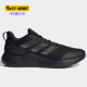 阿迪达斯正品 新款 EDGE Adidas GAMEDAY低帮男女跑步运动鞋 GW2499