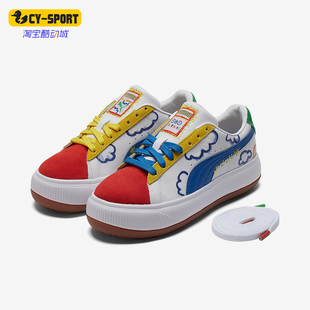 Puma/彪马正品FLABJACKS联名女士复古厚底休闲鞋388592-01