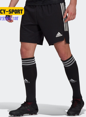Adidas/阿迪达斯正品潮流春季男子黑色宽松足球运动短裤GJ6804