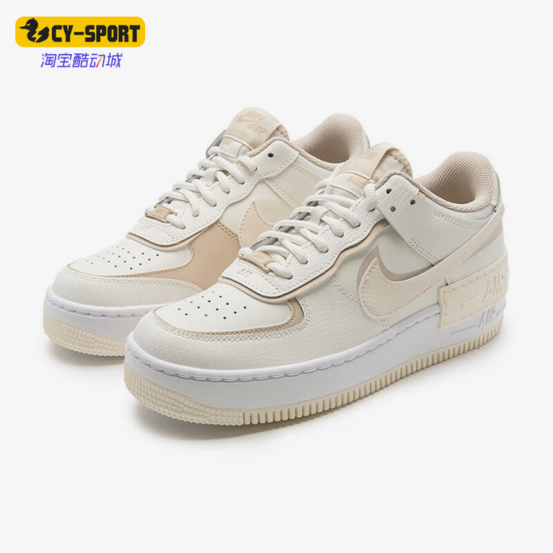 Nike/耐克正品Air Force 1新款女子耐磨休闲板鞋FQ6871-111,运动鞋new,板鞋,淘宝优惠券,粉丝福利购,淘宝优惠卷
