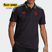 POLO衫 Adidas 男子曼联足球运动短袖 新款 GR9578 阿迪达斯正品