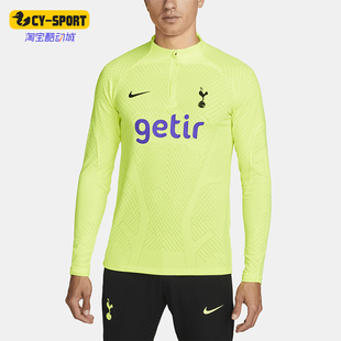 Nike/耐克正品托特纳姆热刺队ADV球员版男士训练足球衣DM2284-702