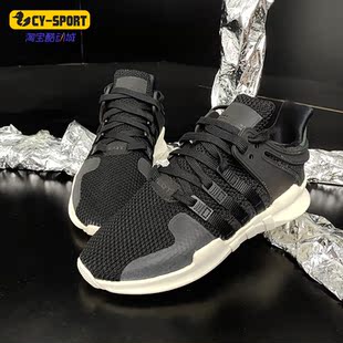 Adidas/阿迪达斯正品新款男子三叶草EQT运动休闲鞋 BY9587