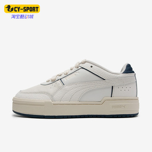 Puma/彪马正品夏季新款男女时尚休闲低帮板鞋393282-01