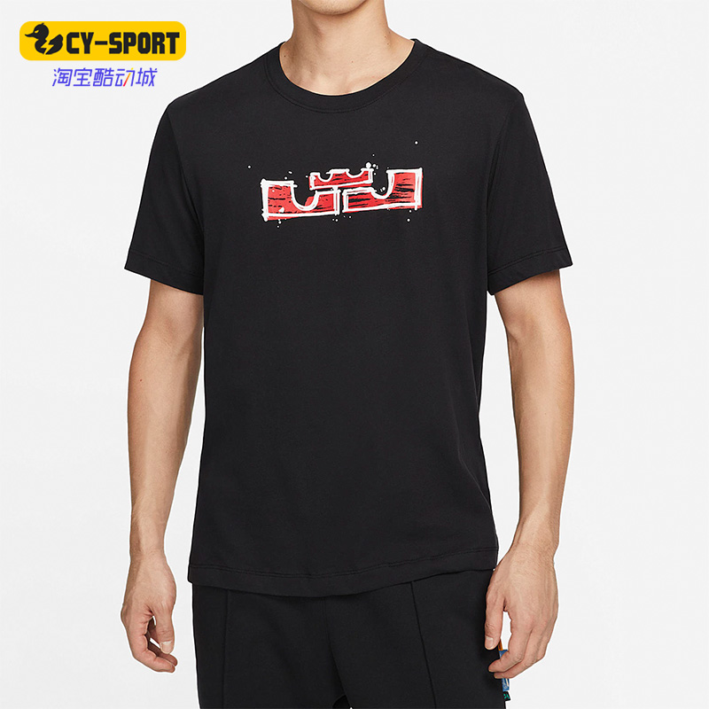 耐克男子篮球运动短袖T恤