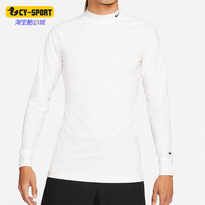 Nike/耐克正品春季时尚新款男子运动透气长袖T恤 CU9803-100