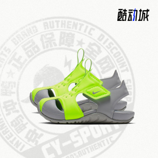 春季 Nike 701 耐克正品 小童运动透气休闲凉鞋 943827 新款