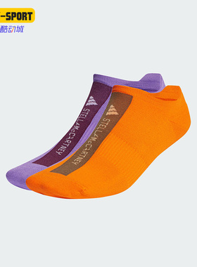 Adidas/阿迪达斯正品新款女子运动休闲袜两双装IL6527