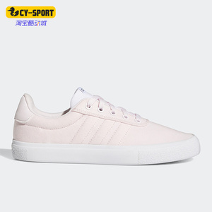 Adidas/阿迪达斯正品Neo VULCRAID3R女子低帮运动休闲板鞋 GX0871