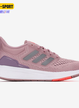 Adidas/阿迪达斯正品EQ21 RUN男女运动休闲透气舒适跑步鞋 GZ4075