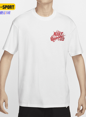 Nike/耐克正品SB男士运动圆领龙腾图案滑板短袖T恤FQ3720-101