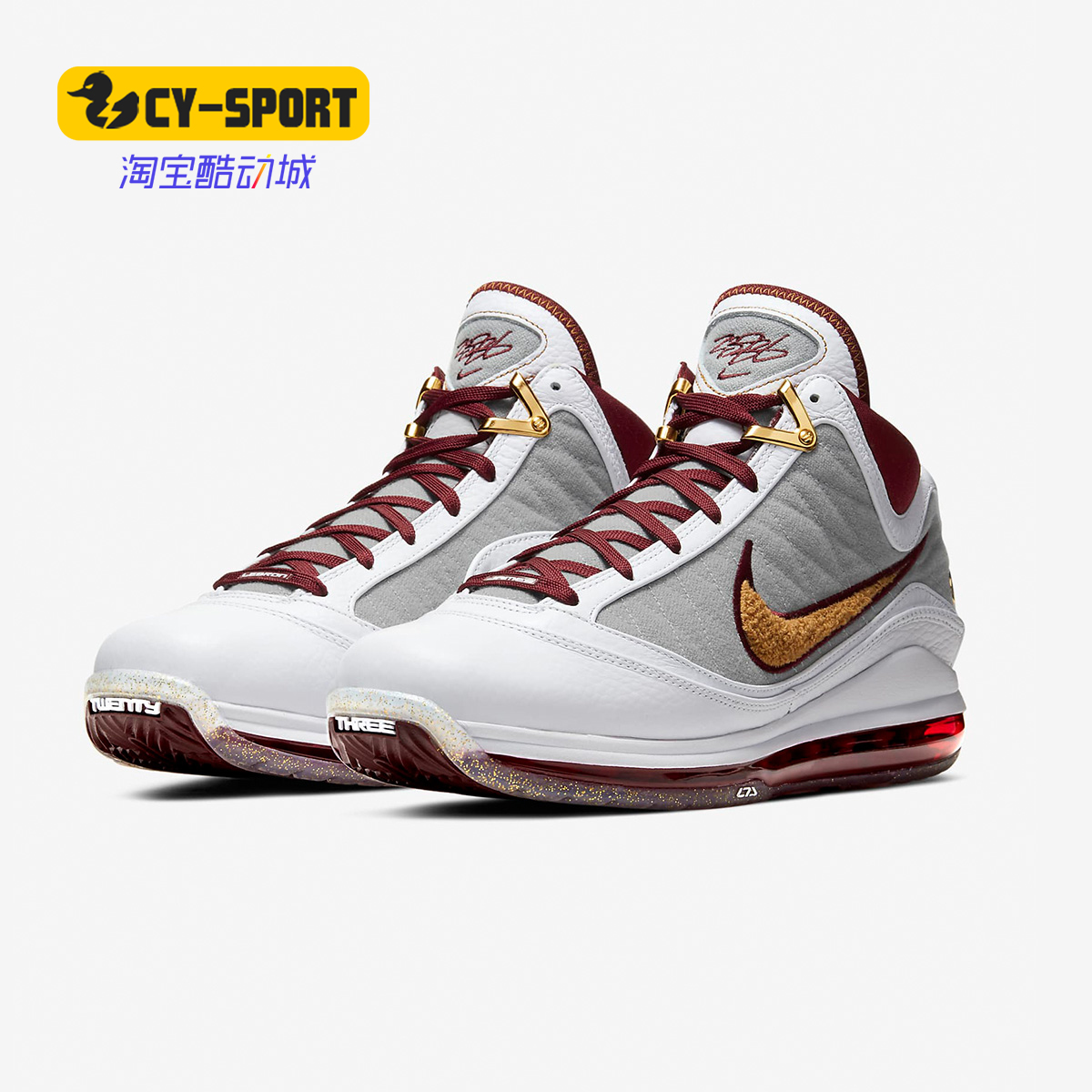 Nike/耐克正品LeBron 7 LBJ7 MVP 詹姆斯7代骑士灰棕篮球鞋CZ8915 运动鞋new 篮球鞋 原图主图