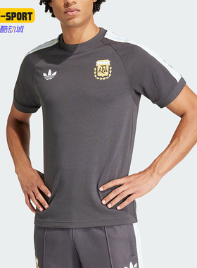 Adidas/阿迪达斯正品三叶草男士足球针织透气上衣短袖T恤IU2154