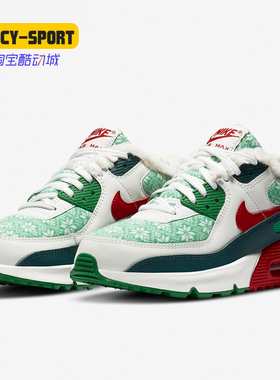 Nike/耐克正品AIR MAX 90 SE (GS) 大童运动气垫休闲鞋DC1621-100