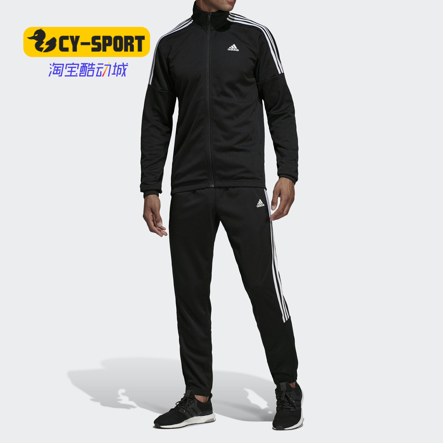 Adidas/阿迪达斯正品秋季新款 男子休闲运动训练套装 DV2447