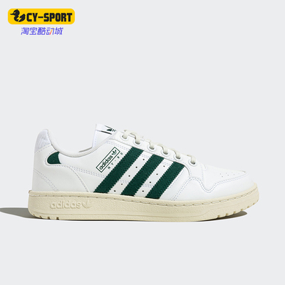 Adidas/阿迪达斯男女休闲板鞋