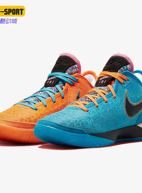 Nike/耐克正品Zoom LeBron NXXT男子鸳鸯篮球鞋DR8788-900