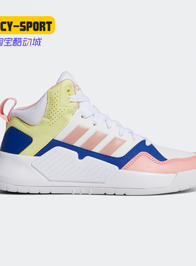 Adidas/阿迪达斯正品 neo PLAY9TIS 2.0女子防滑休闲运动鞋FW5844