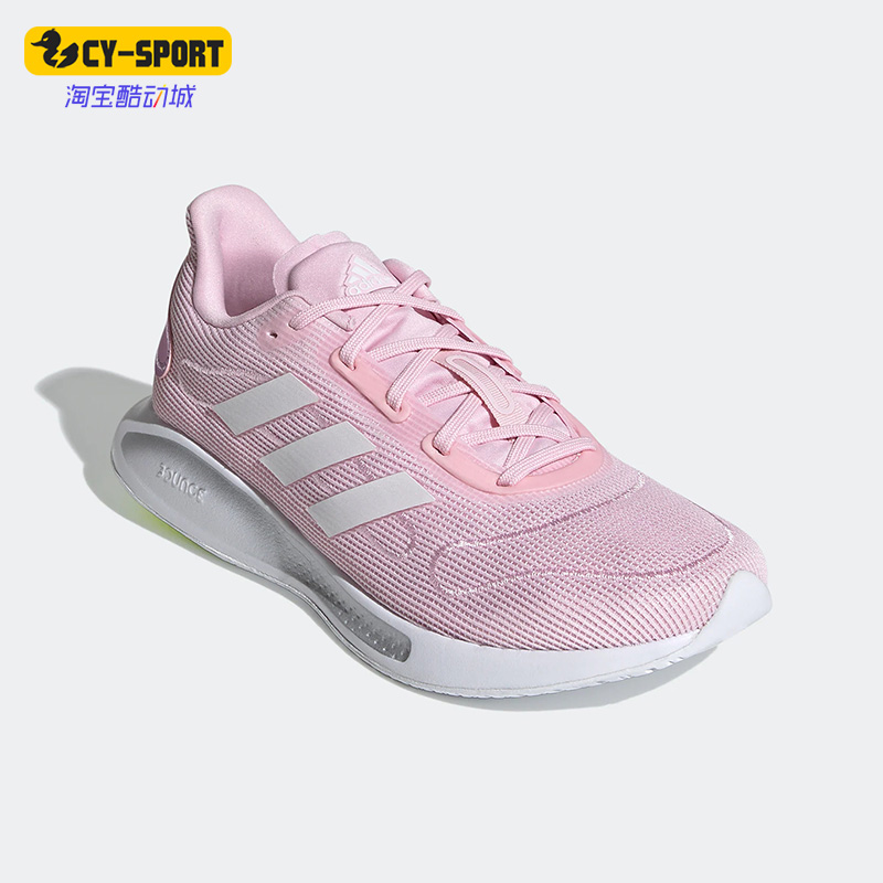 阿迪达斯正品女子春季跑步休闲鞋