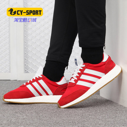 Adidas/阿迪达斯正品 新款I-5923经典运动鞋轻休闲鞋板鞋BD7811