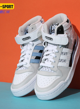 Adidas/阿迪达斯正品三叶草新款男子运动休闲鞋H01679