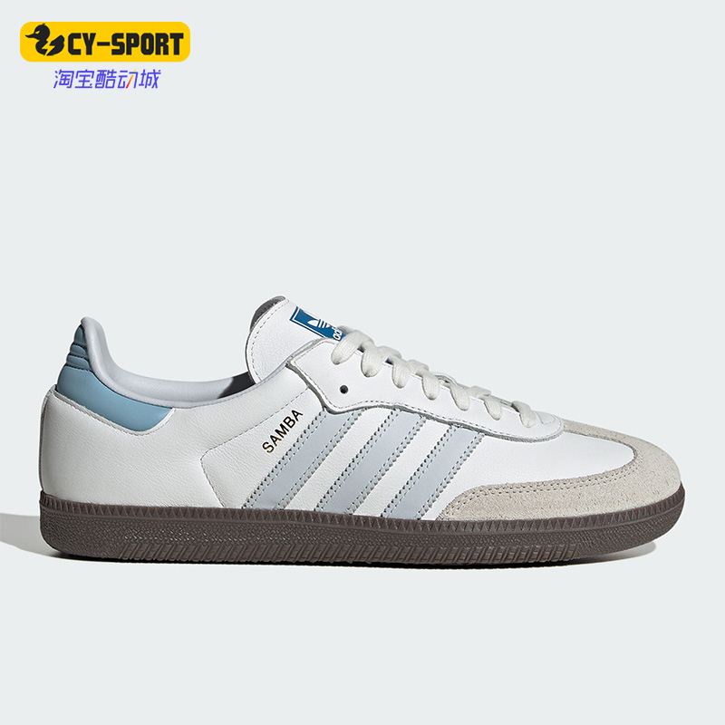 Adidas/阿迪达斯正品三叶草SAMBA OG男女时尚运动板鞋ID2055 运动鞋new 板鞋 原图主图