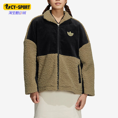 Adidas/阿迪达斯女子羊羔毛外套