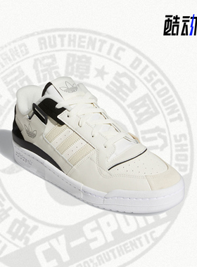 Adidas/阿迪达斯正品三叶草男女时尚潮流运动篮球鞋 H01914