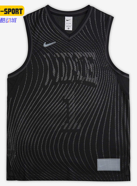 Nike/耐克正品DRI-FIT ADV夏季款运动休闲篮球男子球衣DH7135-060