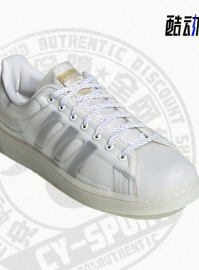 Adidas/阿迪达斯正品三叶草男女运动休闲板鞋H00196