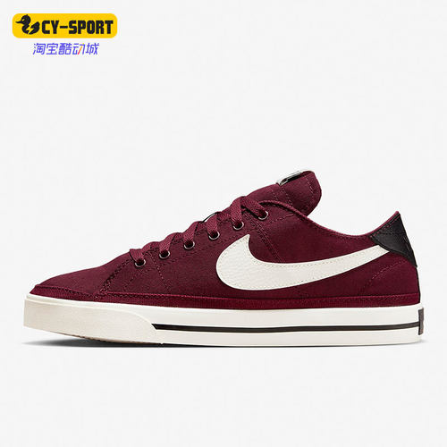 耐克正品男子款运动训练透气板鞋